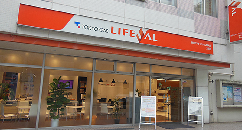 リビングライン リフォーム 東京ガスリビングラインのリフォームサイト